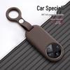 AITO M7/M8/M9/M5 2025-26 Car Key Shell Buckle - Full Coverage, High-End Design