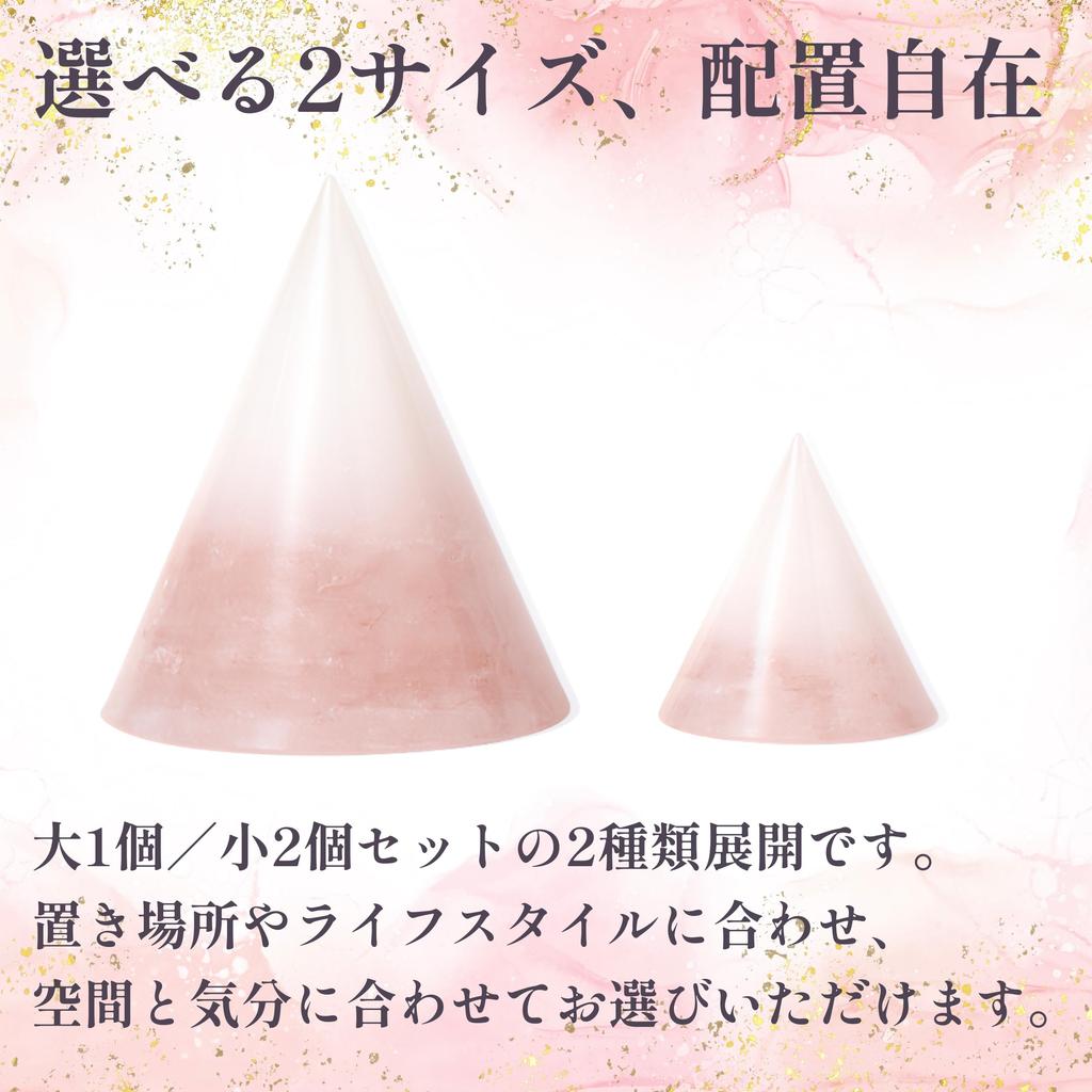 YOTSUBA+ Himalayan Salt Mound, No Need to Replace, Purifying, Healing, Orgonite, Amulet, with Base (One Large Amethyst)