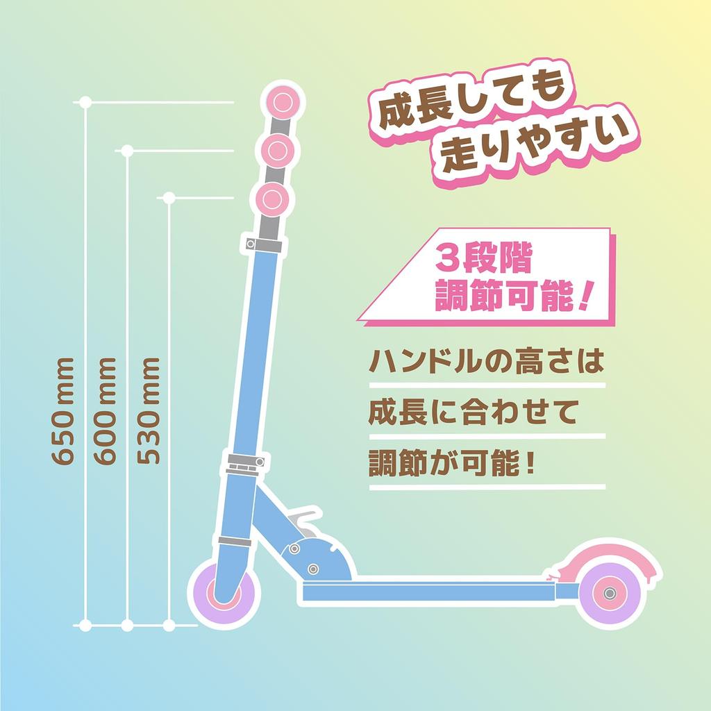[Official] Ides Kick Scooter, Pokemon S Eevee, Folding, for Kids Ages 4+ with Foot Brake, Perfect Gift