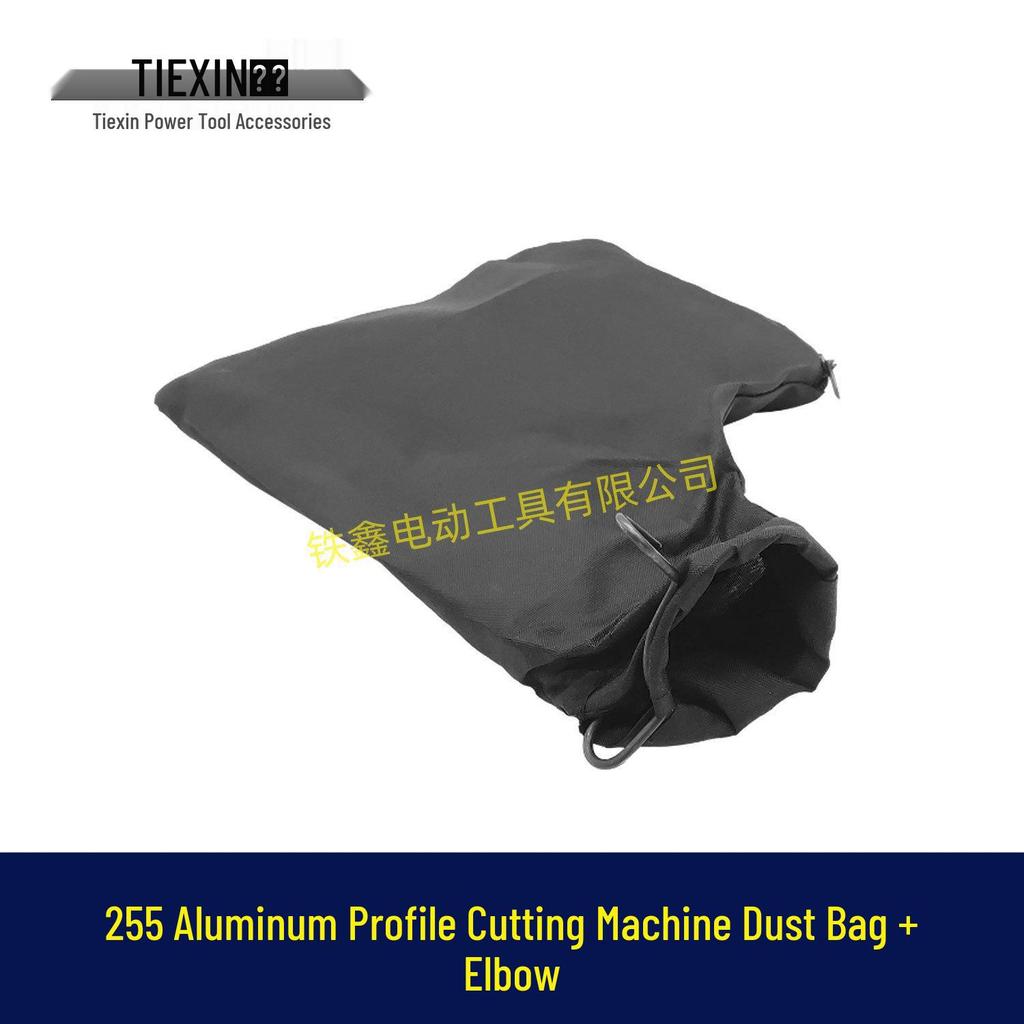 Dongcheng Aluminum Saw Dust Bag & Air Outlet Assembly (255) - Cutting Machine Dust Cover Model 07198.