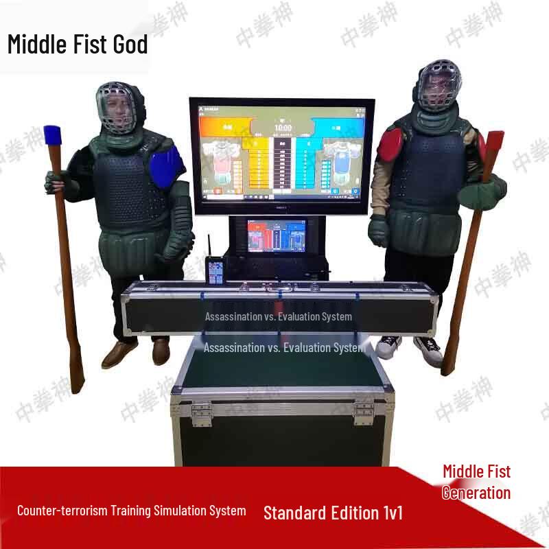 Zhong Quan Shen Combat Training & Assessment System