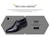 Aofu 2266 Men's Pointed Toe Slip-On Leather Formal Shoes