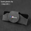 Suede Car Glasses Sun Visor Box Auto Sunglasses For BMW M X5 X6 F30 F34 F10 F20 G20 G30 G01 G02 G05 F15 F16 Series Car Accessory