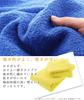 Hayashi Bad 60 x 120 Tillverkad i Senshu Arc Färg BG210203 Handduk, Ca. cm, Japan, Handduk, Gul,