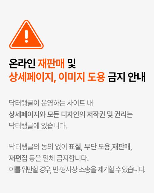 Dr. Tangle Eyelash Enhancing Serum