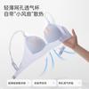 Cool Underwear Double Thin Shoulder Straps Adjustable Lace Bra Breathable Soft Support Gather and Close Sub-breasts Traceless Bra