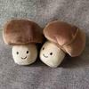 British Lively Mushroom Doll Children's Toy Simulation Small Mushroom Shiitake Mushroom Plush Soothing Doll