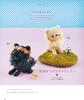 Complete Collection of Crocheted Amigurumi Cats, Dogs, and Bears (Applemints)
