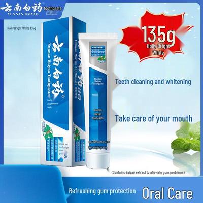 Yunnan Baiyao Toothpaste
