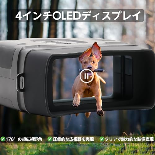 5K Full-Color Night Vision Camera with 10x Digital Zoom, FHD 4-inch Screen, USB Rechargeable, Infrared Binoculars, Compact, for Surveillance, Security