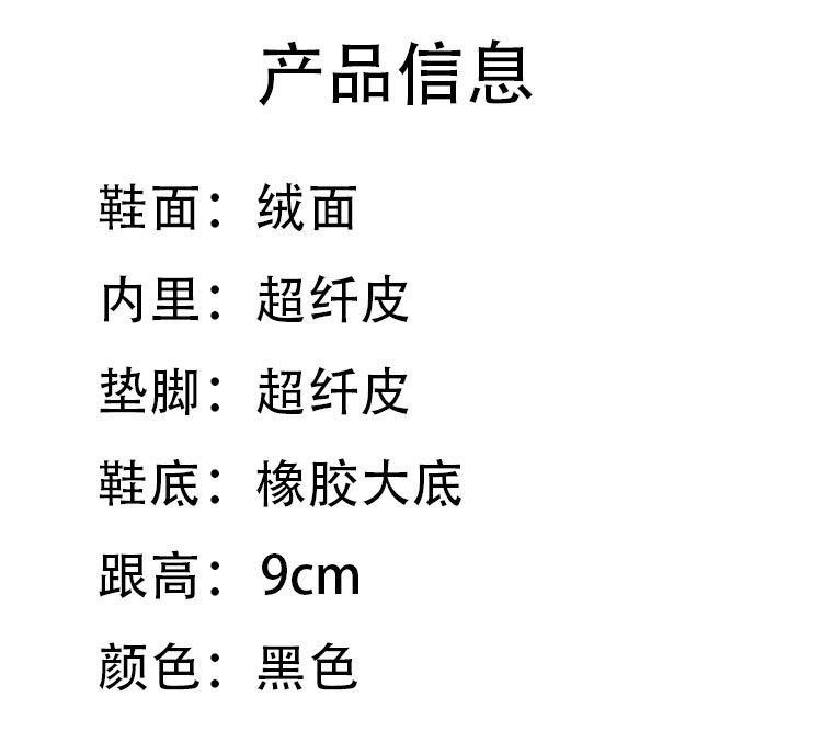 European station women's shoes 2025 autumn classic diamond buckle Xishi flannel pointed head shallow mouth comfortable thin middle heel work shoes