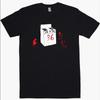 Stove God Cooks 36T T-Shirt S 3XL Neu Hip Hop Griselda x B F Drumwork 2024
