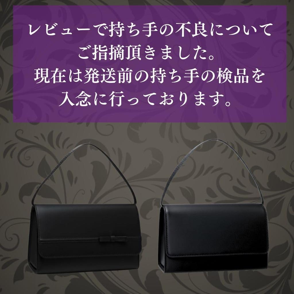 [Elegant and Elegant Two-Piece Set] Formal Tote Bag Set with Ribbon, Black, and Inner Pocket. Perfect for Entrance Ceremonies, Graduations, Entrance