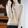 New Chinese Style Women's Thick Wool Sweater - Frog Button, Stand Collar, Loose Fit, Autumn Winter Warm Knit