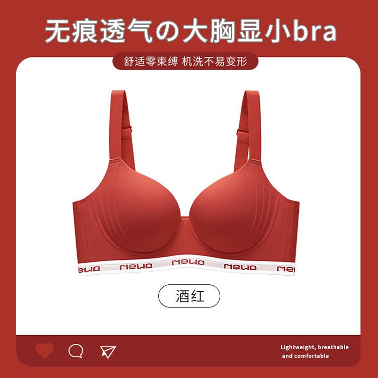 Large Breasts Show Small Lifting and No Traces To Gather Women's Thin Upper Support To Prevent Sagging and Close Secondary Breasts Adjustable Large