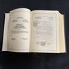 [USED] Quran / English Translation Included - Purchase Locally