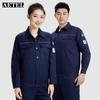 AETEL Men's Anti-static Cotton Long-Sleeve Work Uniform Set