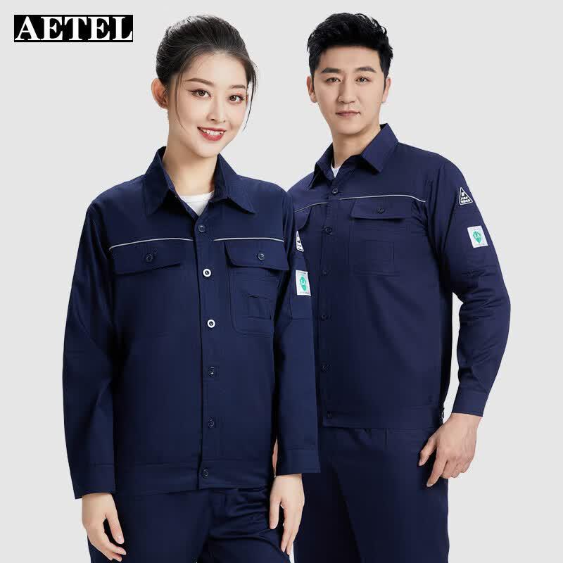 AETEL Men's Anti-static Cotton Long-Sleeve Work Uniform Set