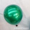Teal Blue Balloon, Christmas Dark Green Christmas Decoration Party Birthday High-End Decoration Night Blue Midnight Green Balloon
