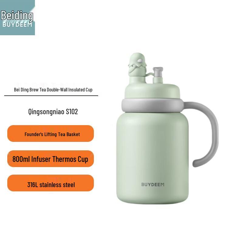 Beiding 800ML Insulated Tea Brewing Bottle