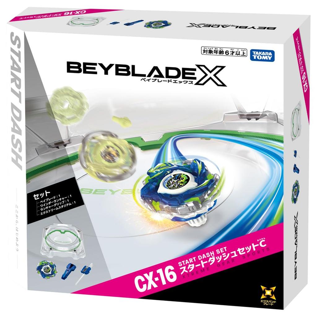TAKARA TOMY Set de démarrage C CX-16