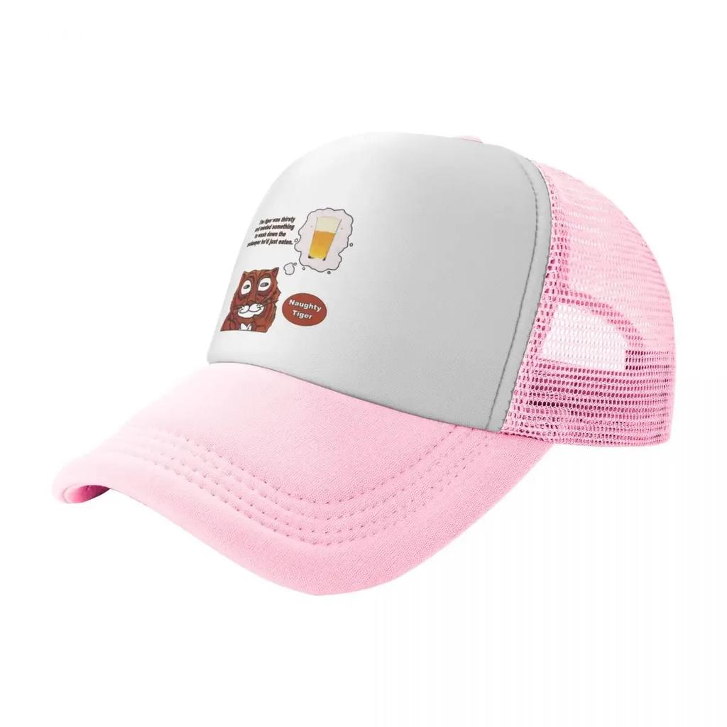 Naughty Tiger Where Is That Zookeeper Baseball Cap Tea Hat Luxury Caps Hat Baseball Cap Men Golf Wear Womens