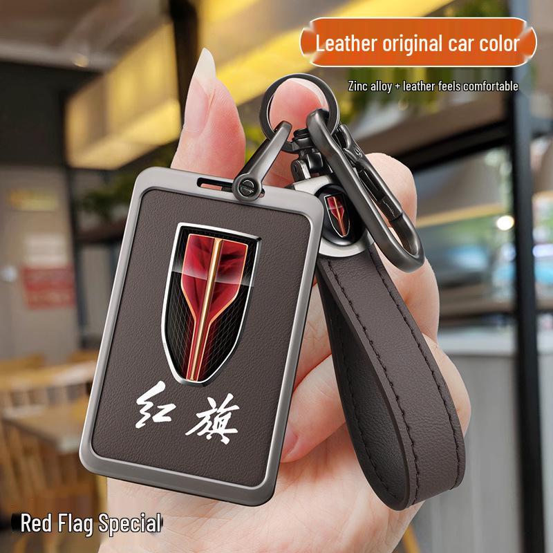 Premium Metal Protective Key Case for Hongqi HS5, HS7, H9