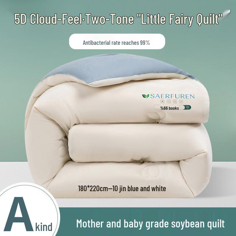 

Premium Thickened Soy Fiber Winter Quilt