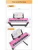 Beginner 61-Key Electronic Keyboard Piano for Home Use and Students