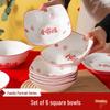 Ru Han Rode Nieuwjaars Servies Set