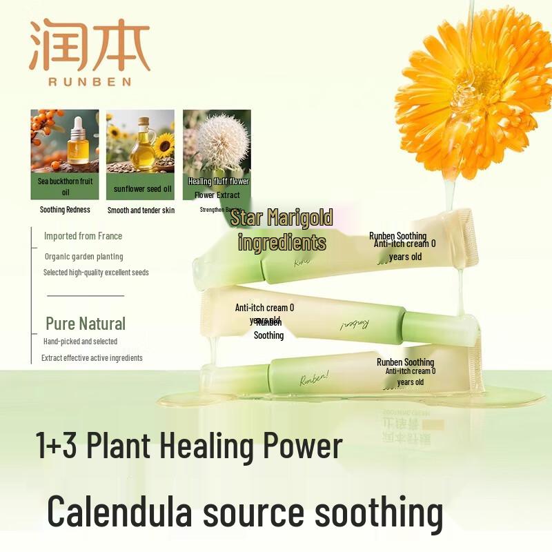 RUNBEN Kids Outdoor Mosquito Repellent & Anti-Itch Cream