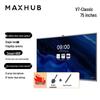 MAXHUB V7 Classic 75-inch Windows 10 All-in-One Meeting Display (CN Version)