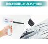 Puramokoujouiinkai Handy Cleaner CYCLONE Racing Miku 2024 Hobby Tool Ver. PMKJ-RM05