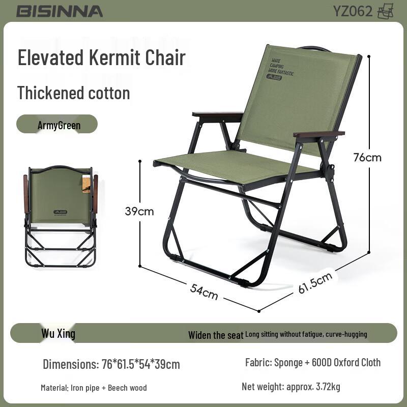 Beishanlang Outdoor Faltbarer Campingstuhl YZ062