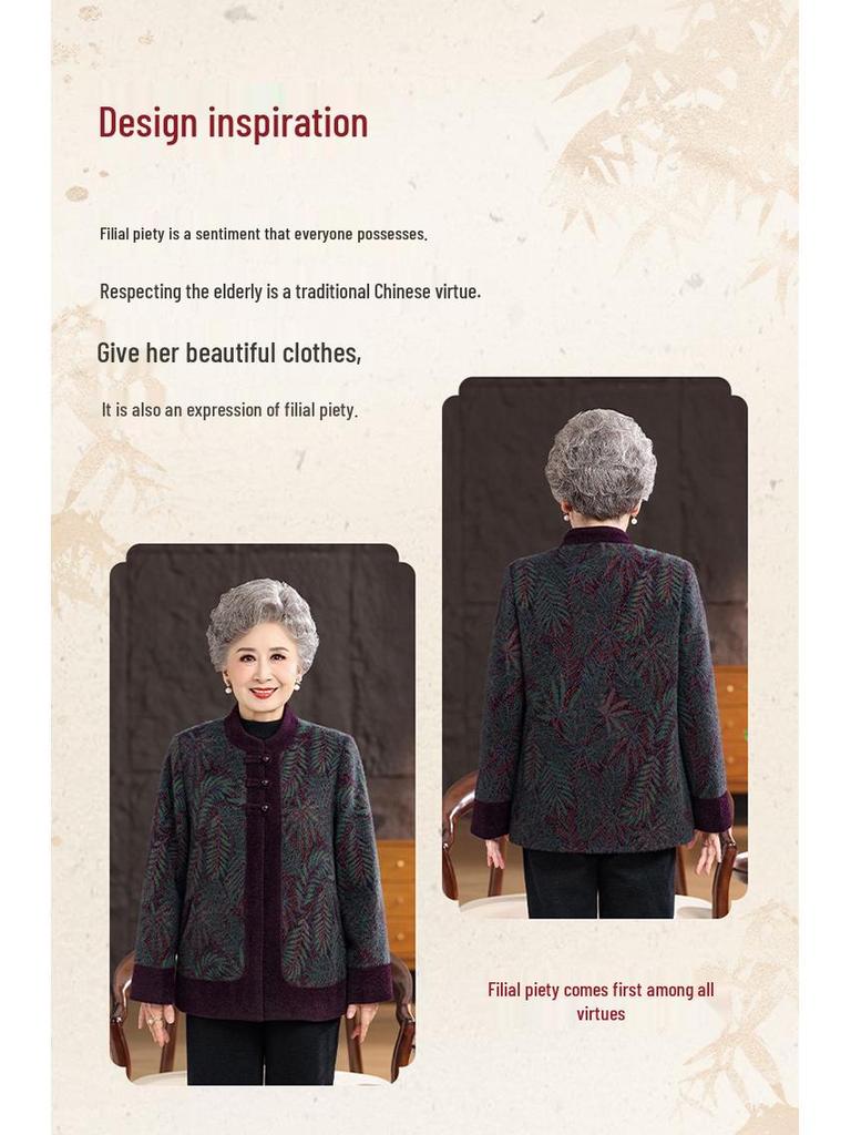 Chinese Style Woolen Tang Suit Coat - Winter Warmth for Elderly Women, Ideal for Mothers, Grandmothers, and Ladies In Their 60s and 70s