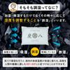 Izumo Carbon Charcoal Hachi Single-Layer Bag, Set of 5 Bags, Izumo Carbon, Izumoya Charcoal Hachi, Dehumidifying and Deodorizing