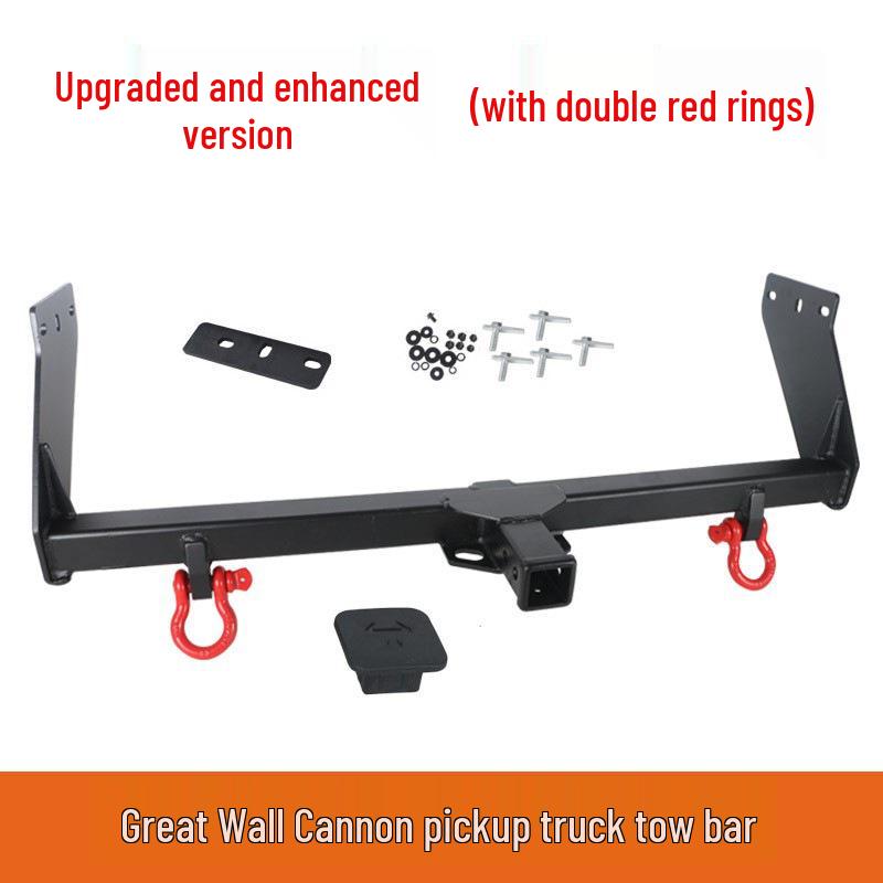 Compatible Rear Tow Hook for Great Wall Cannon, King Kong Cannon, and Passenger Cannon Trailers