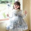 BIBIOOA Autumn 2025 Girls Princess Dress (Sizes 100-150)