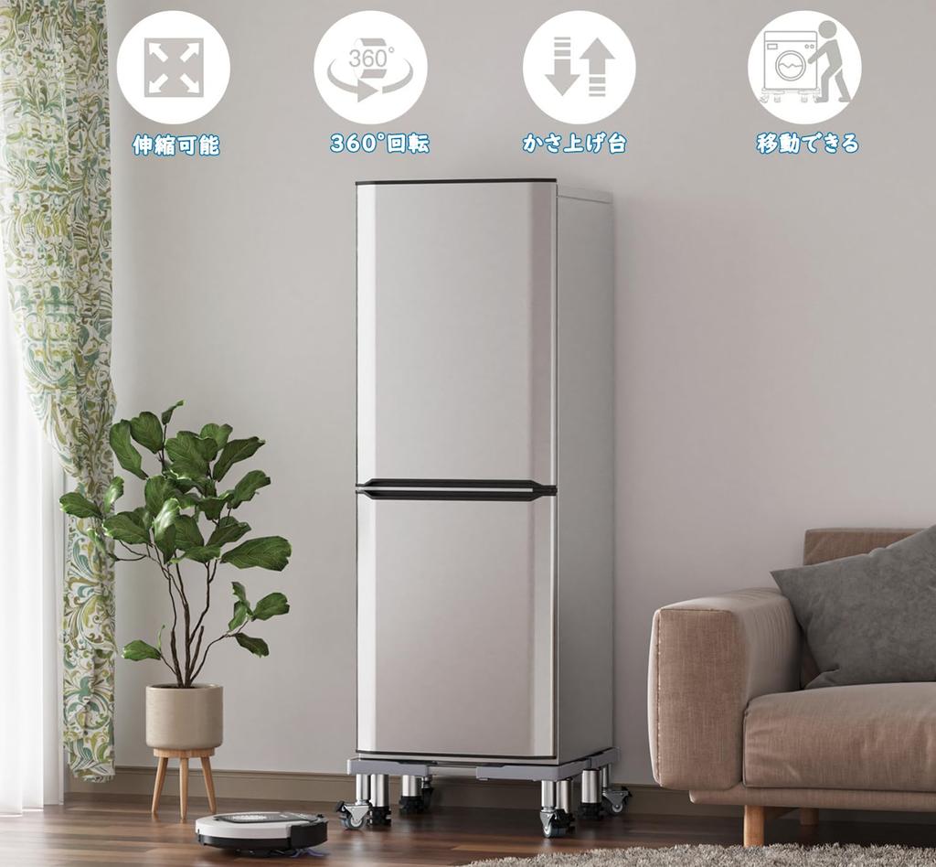 DEWEL Refrigerator Washing Machine 4 Stainless Steel 8 Steel Waterproof Adjustable Length Adjustable Height 500kg Load Includes Pads Stand, Stand,
