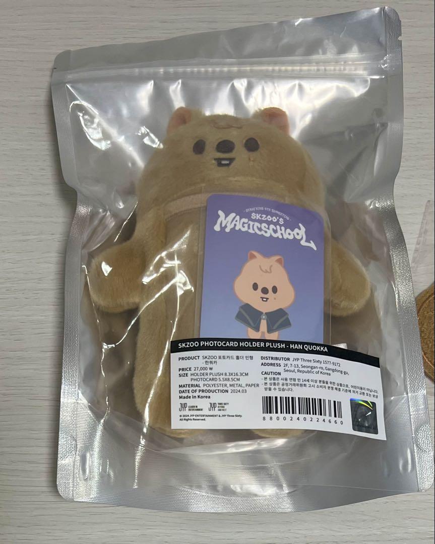 

[USED] SKZOO Photo Card Holder Plush Hank Okka