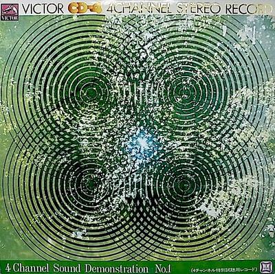 LP Record VARIOUS - 4 Channel Sound Demonstration No.1 4D101 Victor Japan Anime/Game Used