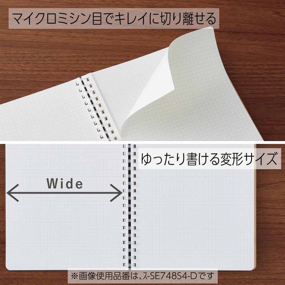 KOKUYO Note Soft Ring Note Sooofa B6 Deformovaná 4mm mřížka Černá S-SE748S4-D