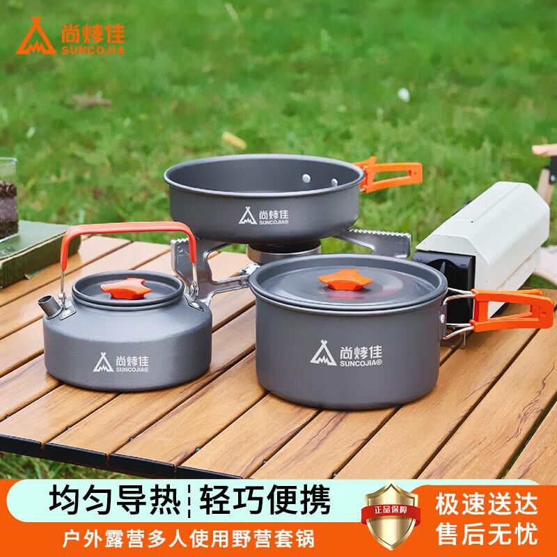 Outdoor Portable Picnic Cookware Set