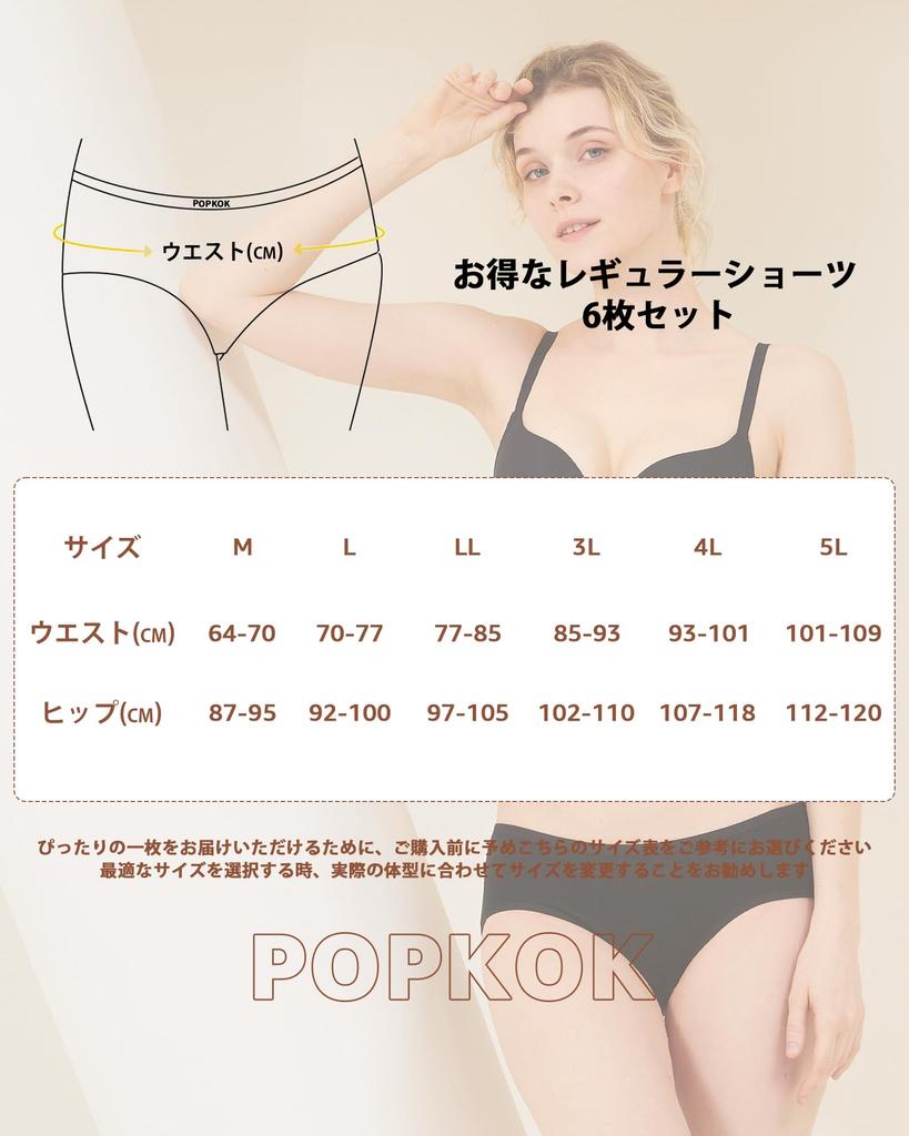 POPKOK Undertøy Bomull Vanlig Sett Damesett, Lavt Liv Truser, 6-Deler (Mørk farge, Medium)
