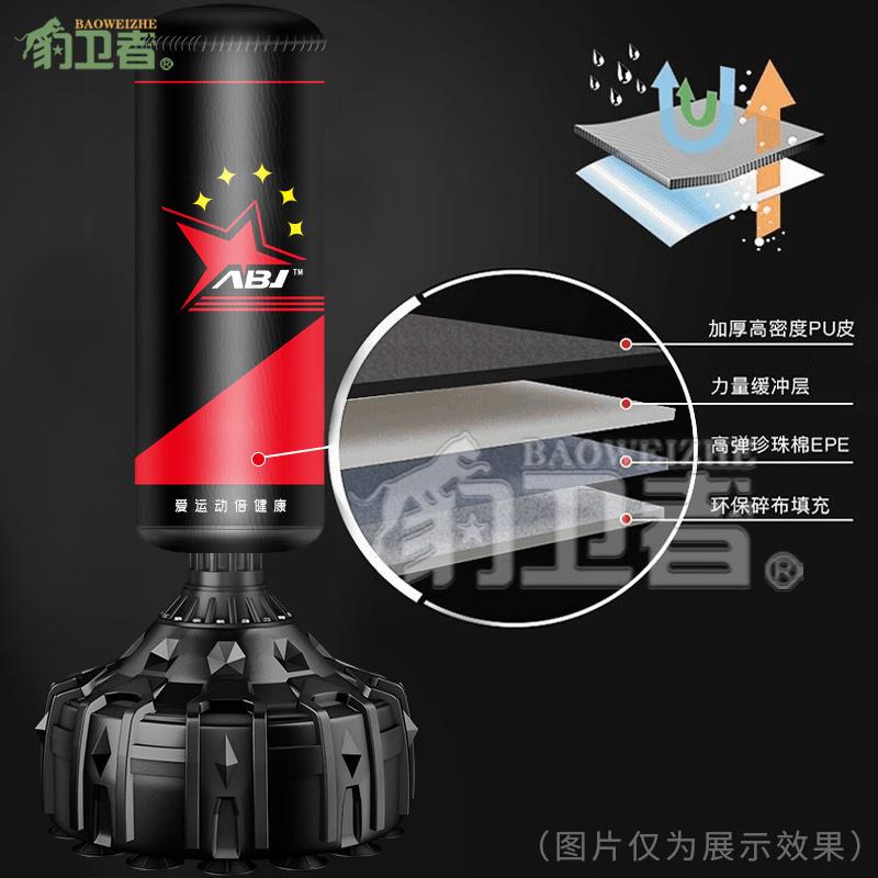 Freestanding Adult Boxing Punching Bag