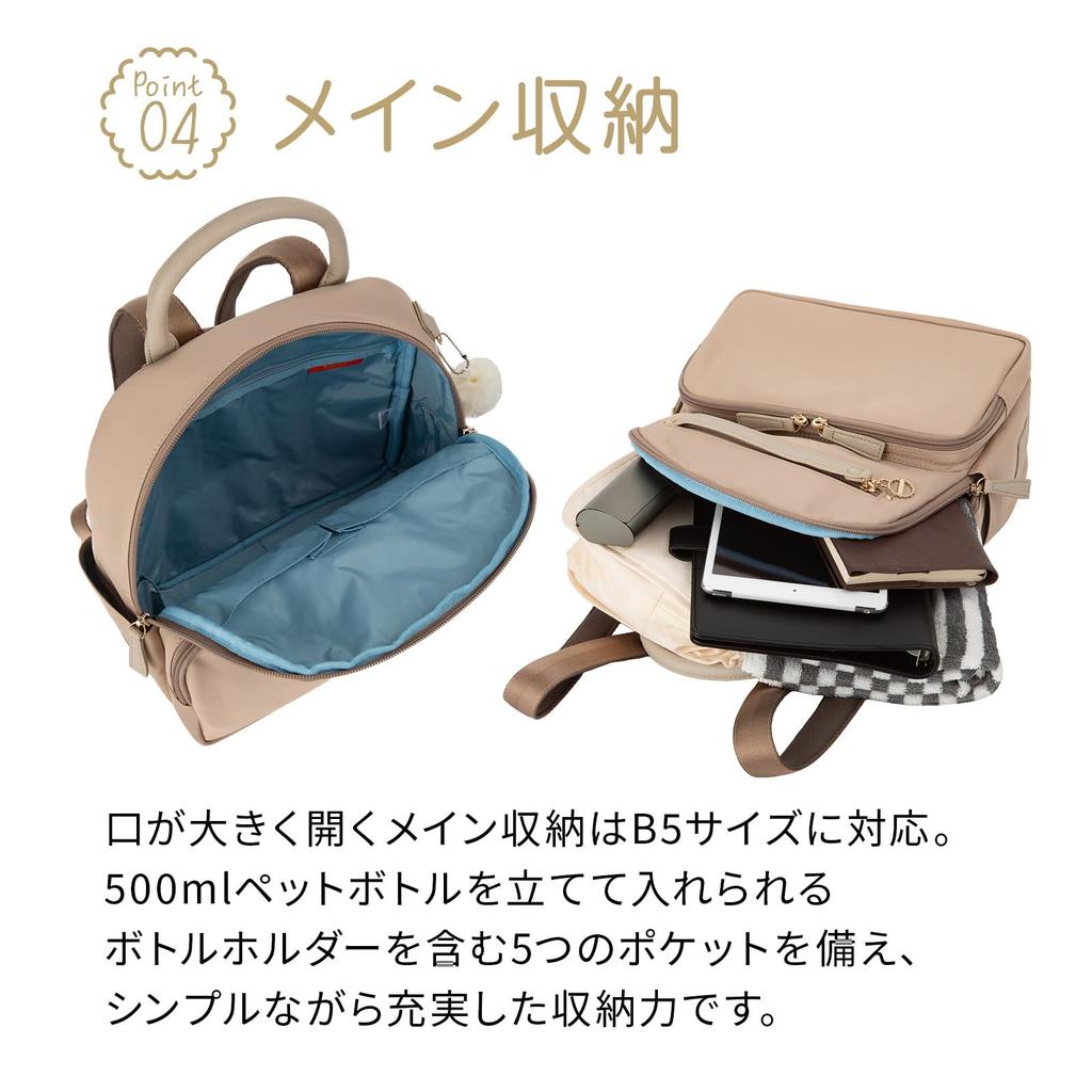 Kanana Project Every Rucksack SP1-D 31661, Hellbeige, Passt für B5-Größen und PET-Flaschen