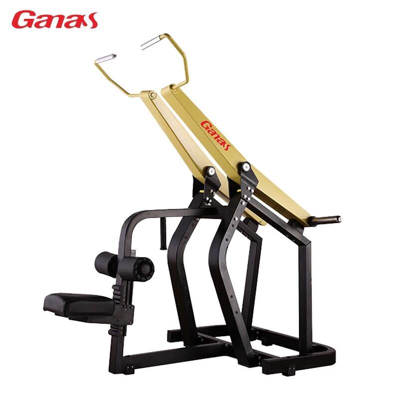 Ganas Hummer Series Seated High Pull Back Trainer