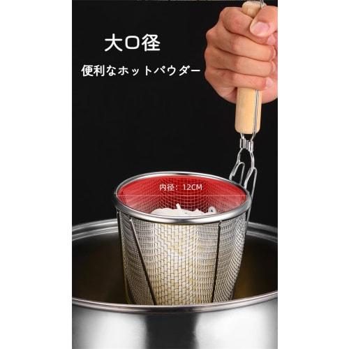 Commercial Ramen Strainer, Ramen Drainer, Kitchen Utensil, Round, Stainless Steel, Wooden Handle, with Hook, Mesh Strainer for Ramen, Ideal for Restau