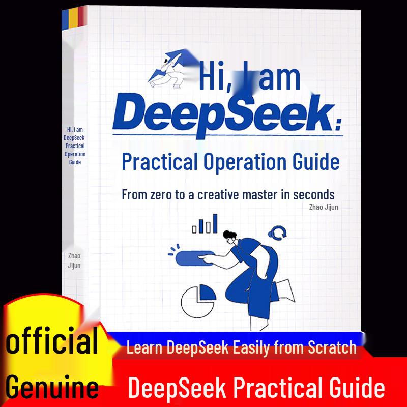 DeepSeek Guide: Master Search & Q&A from Beginner to Pro