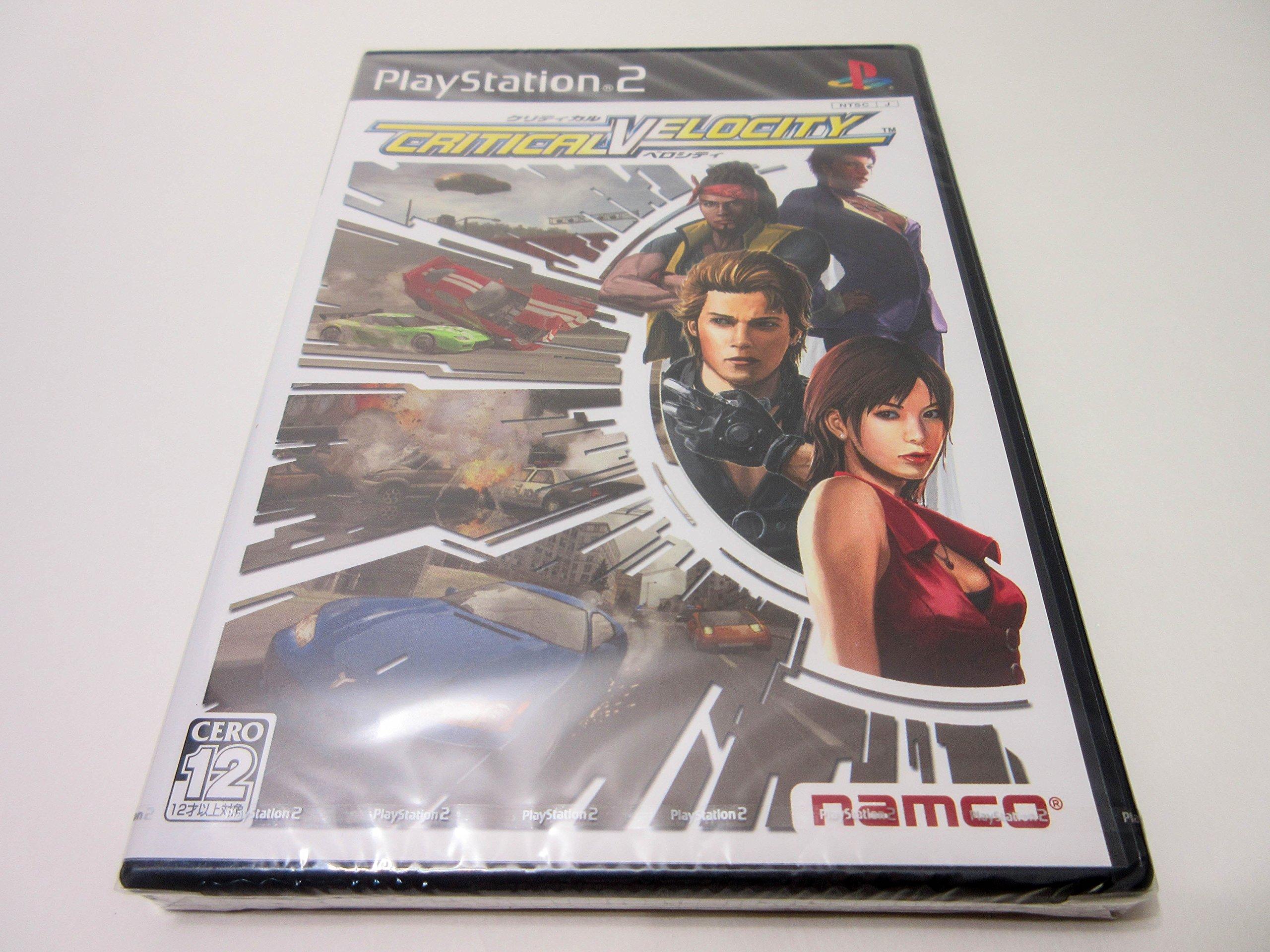 

Критическая скорость